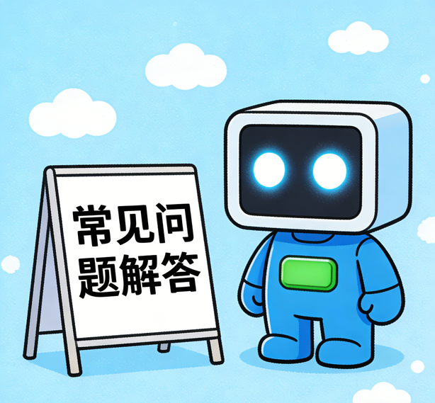 重庆摩登注册常见问题